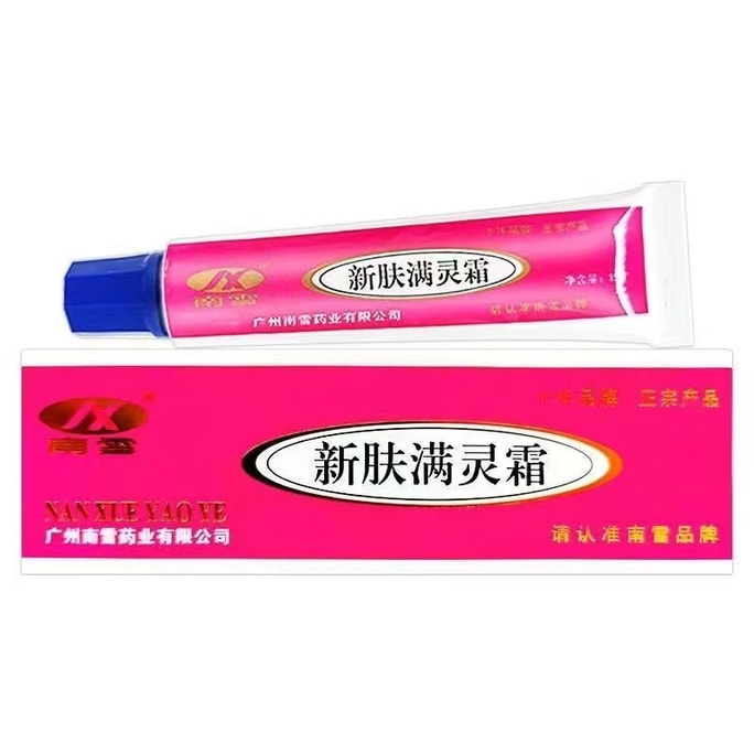 New Skin Full Spirit Cream Acne Whitening Acne Mark Repair Cream 15g/ piece