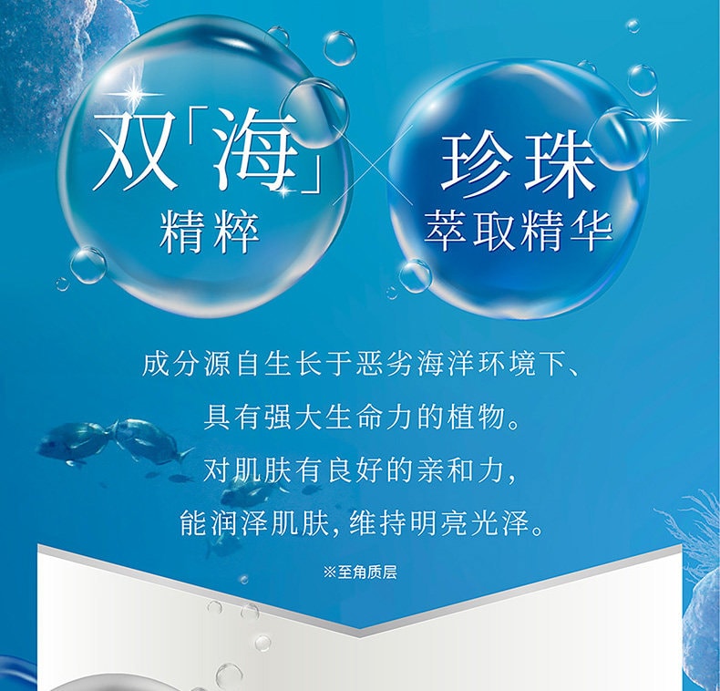 Beauty Force Treatment Mask MW 1sheet