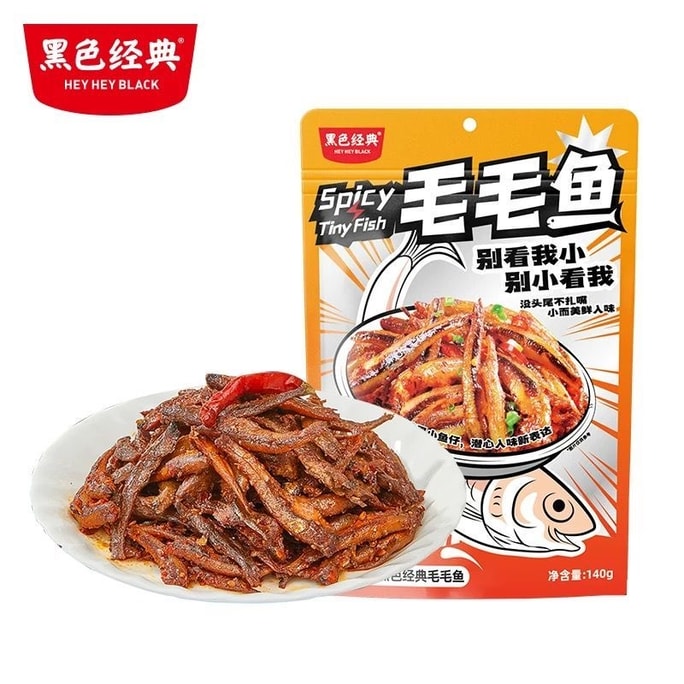 Black Classic Hairtail Fish Fish Sticks 1 Bag 140g Spicy Flavour Small Fish Ready-to-Eat Dried Fish Hunan Specialty Spicy Snack