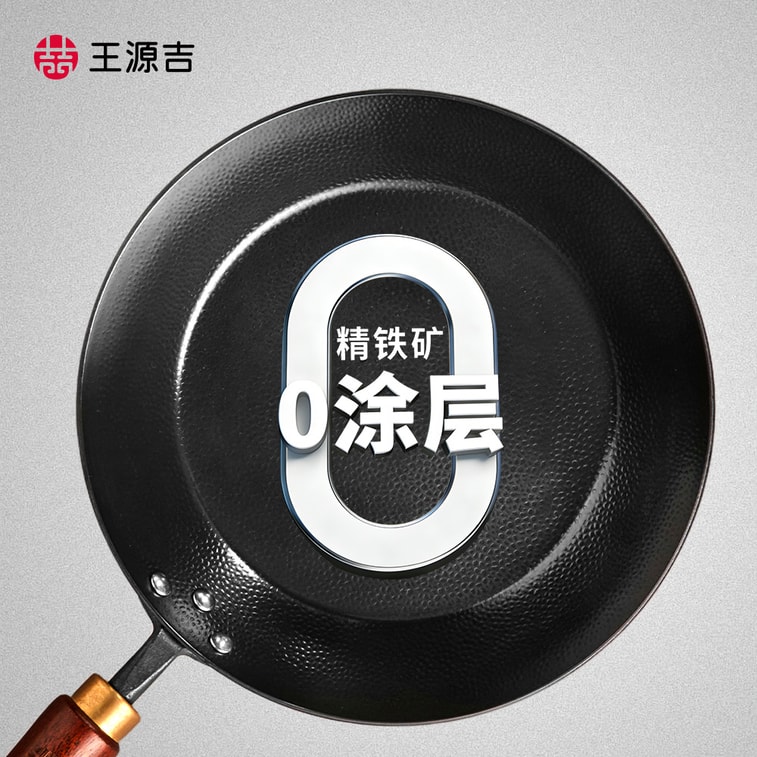 26cm Hand-forged Frying Pan Uncoated Frying Pan Large Flat Bottom Suitable For Gas & Induction All Stoves 4
