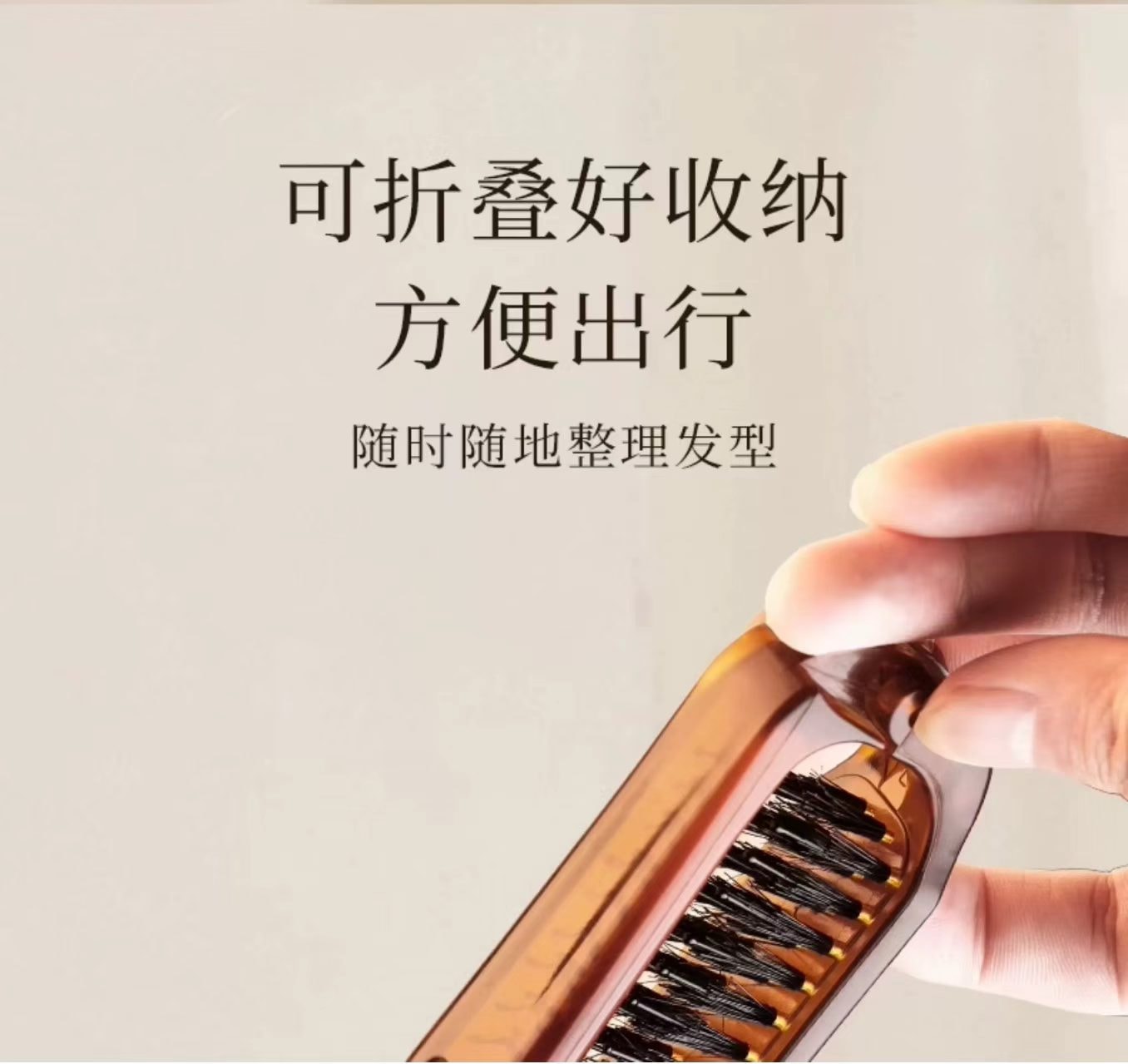 海蓝星 猪鬃毛折叠梳 蓬松猪鬣毛 交错高低梳齿 拒绝发缝 可折叠更便携 1件