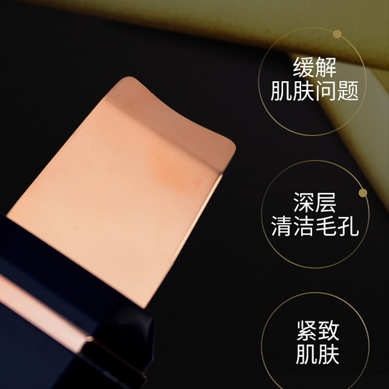 Skin Scrubber Ultrasonic Ion Peeling Shovel Wrinkles Reduce Blackhead Removal Facial Pore Cleaner Green 12