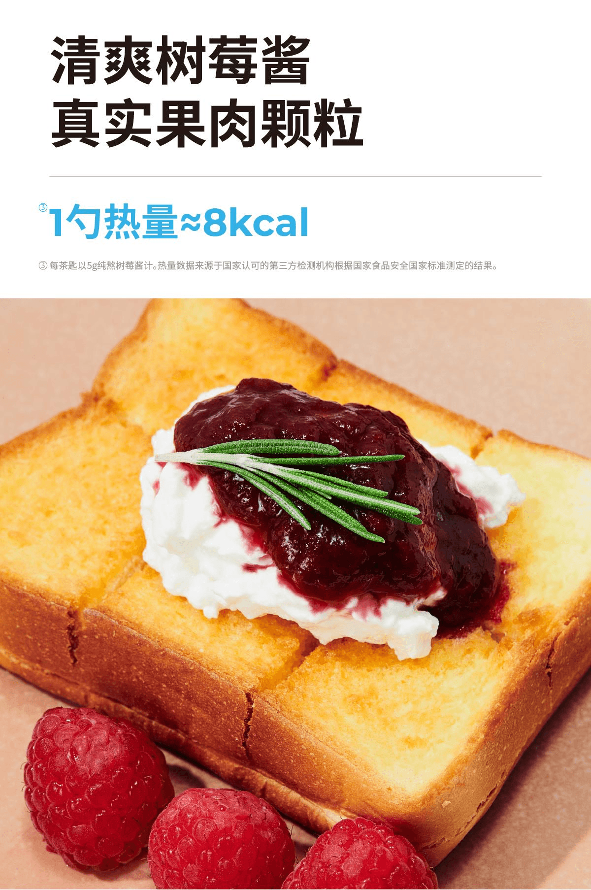 【中国直邮】 有乐岛 /纯熬树莓酱 90%果肉无添加果胶白砂糖果酱涂抹面包树莓酱150g*1瓶