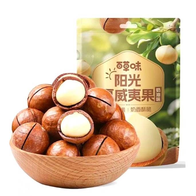  Macadamia Nuts 100g 【A+ Grade Large Creamy Roasted Nuts】 Daily Healthy Snack for Pregnancy Premium Holiday Nuts Dried Fruits Nuts Maternity Snacks Fried Leisure Tea-Time Treat  Includes Nut Opener