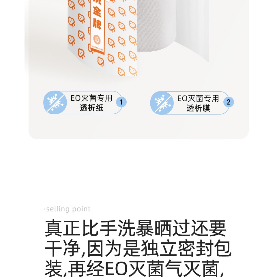 幸棉7條裝M碼日拋褲拋棄式免洗內褲女純棉抗菌月經孕婦旅遊便攜旅行