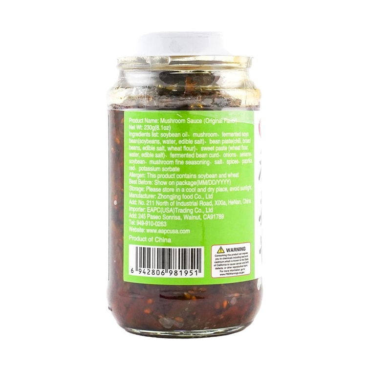 Mushroom Paste-Original, 8.11 oz 8