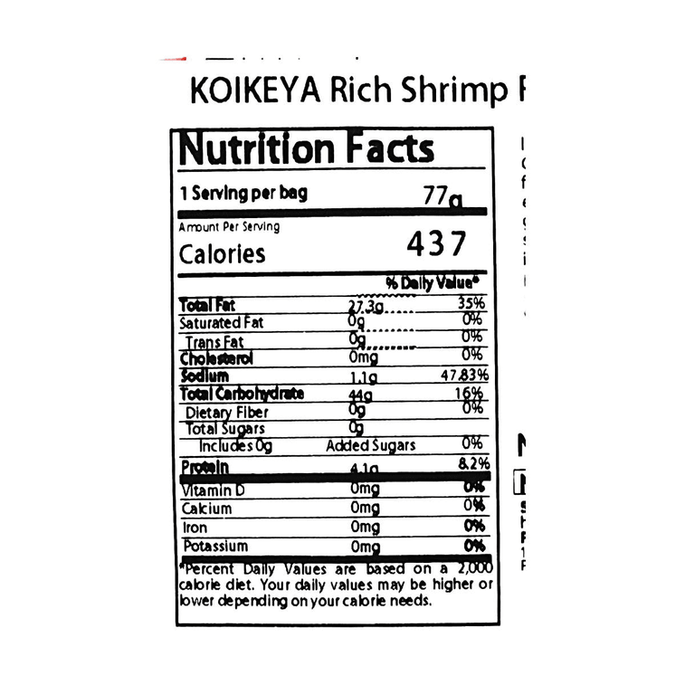 KOIKEYA Corn Chips – Rich Shrimp Flavor 2.72oz【Savory Shrimp Taste】【Crispy Crunch】【Japanese Classic Snack】 6