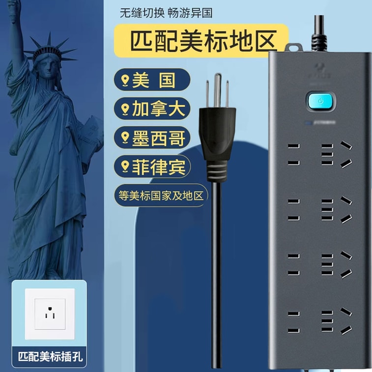 Bull US Standard Power Strip Canada Travel Adapter US Socket USB ...