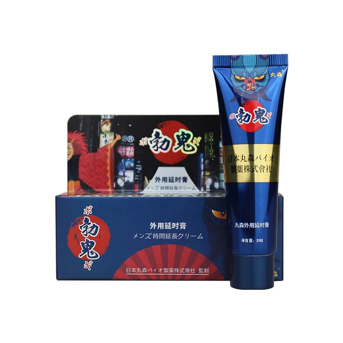 【中国空运直邮】 黑豹 丸森勃鬼延时膏 男性专用延时护理 提升控制力 房事延时湿巾喷雾替代佳品 亲密时刻专属护理 植物萃取 延时舒缓 敏感肌可用 20g/支/盒  2盒超值装