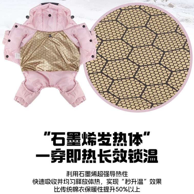 【中国直邮】 HSPM 新款宠物狗狗衣服户外四脚棉衣保暖棉服连帽卫衣 粉色S 1件 3