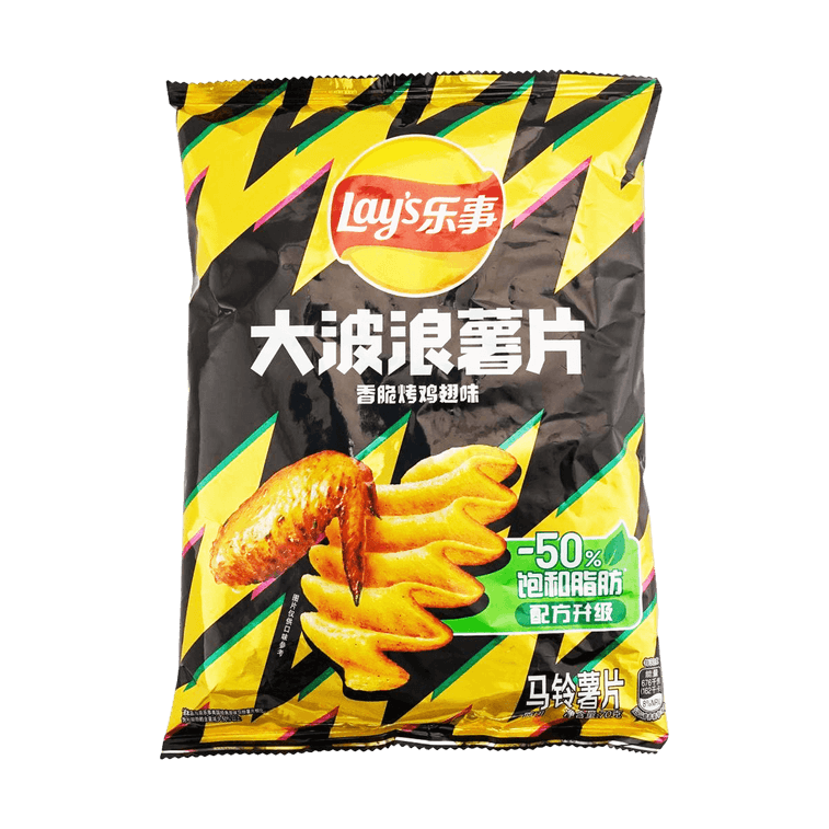 Lay's Potato Chips, 8 Flavor Variety Pack, 20.07oz 7