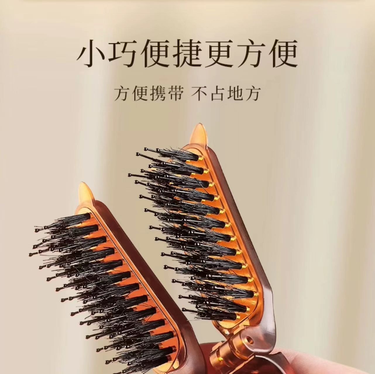 海蓝星 猪鬃毛折叠梳 蓬松猪鬣毛 交错高低梳齿 拒绝发缝 可折叠更便携 1件