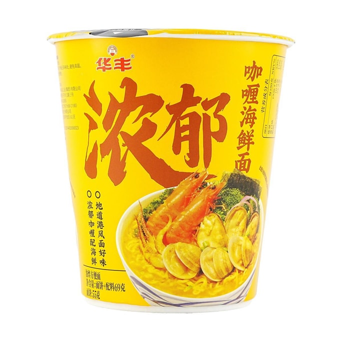  Instant Noodle Seafood Curry Flavor 2.43oz