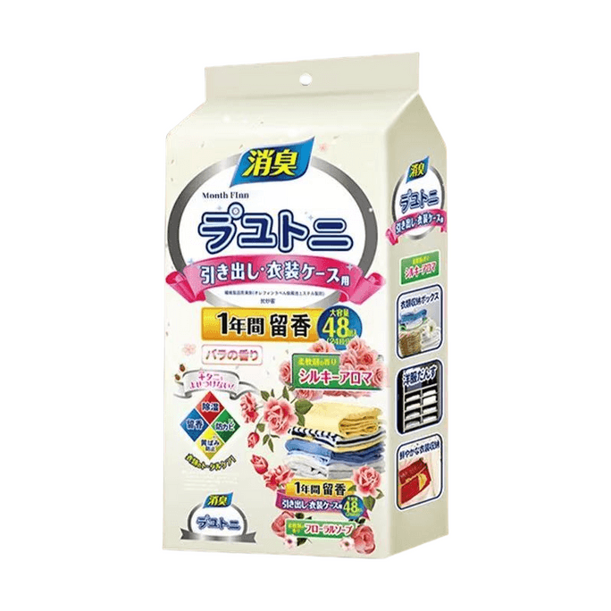 Mothballs Household Non-toxic Closet Anti-mold Anti-bug Dehumidification Moisture Mixed Flavor 48 Sachets