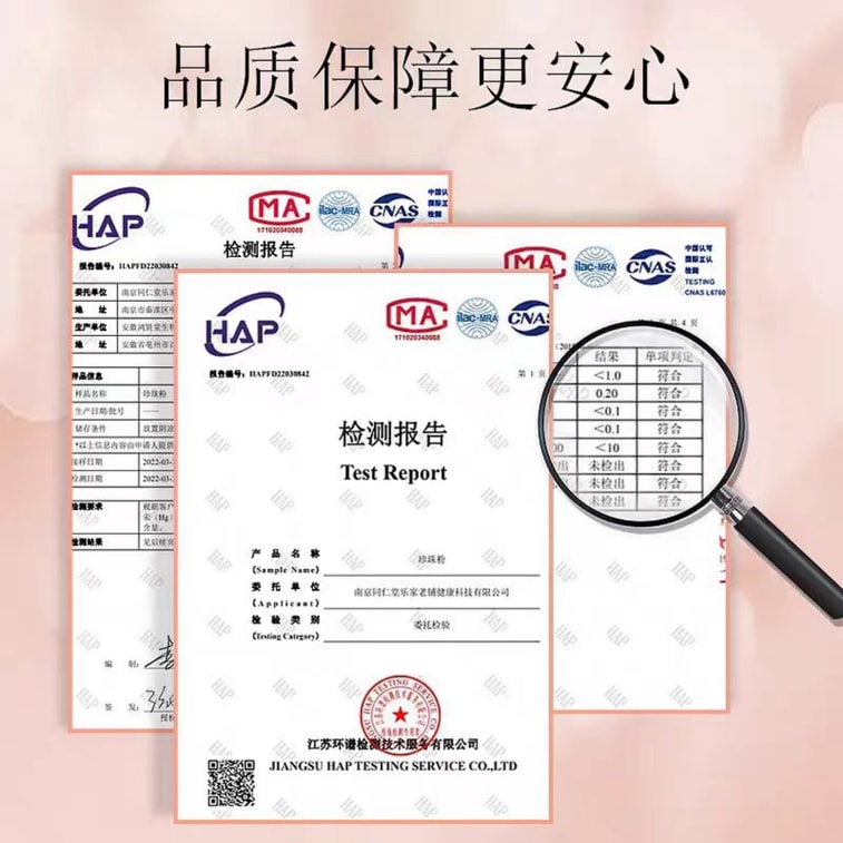 Pure Natural Pearl Powder 220g 1 Can Facial Mask Powder Whitening Body Spots 6