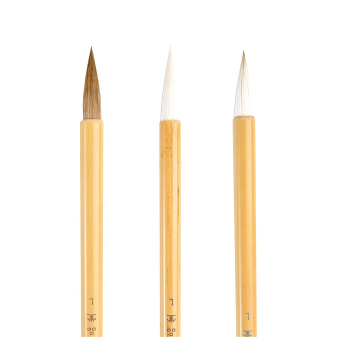 Baiyun Calligraphy Brush Small Size Goat Hair 1 Pc
