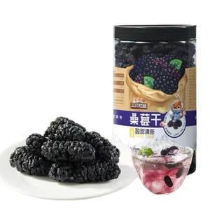 Dried Mulberries 250g