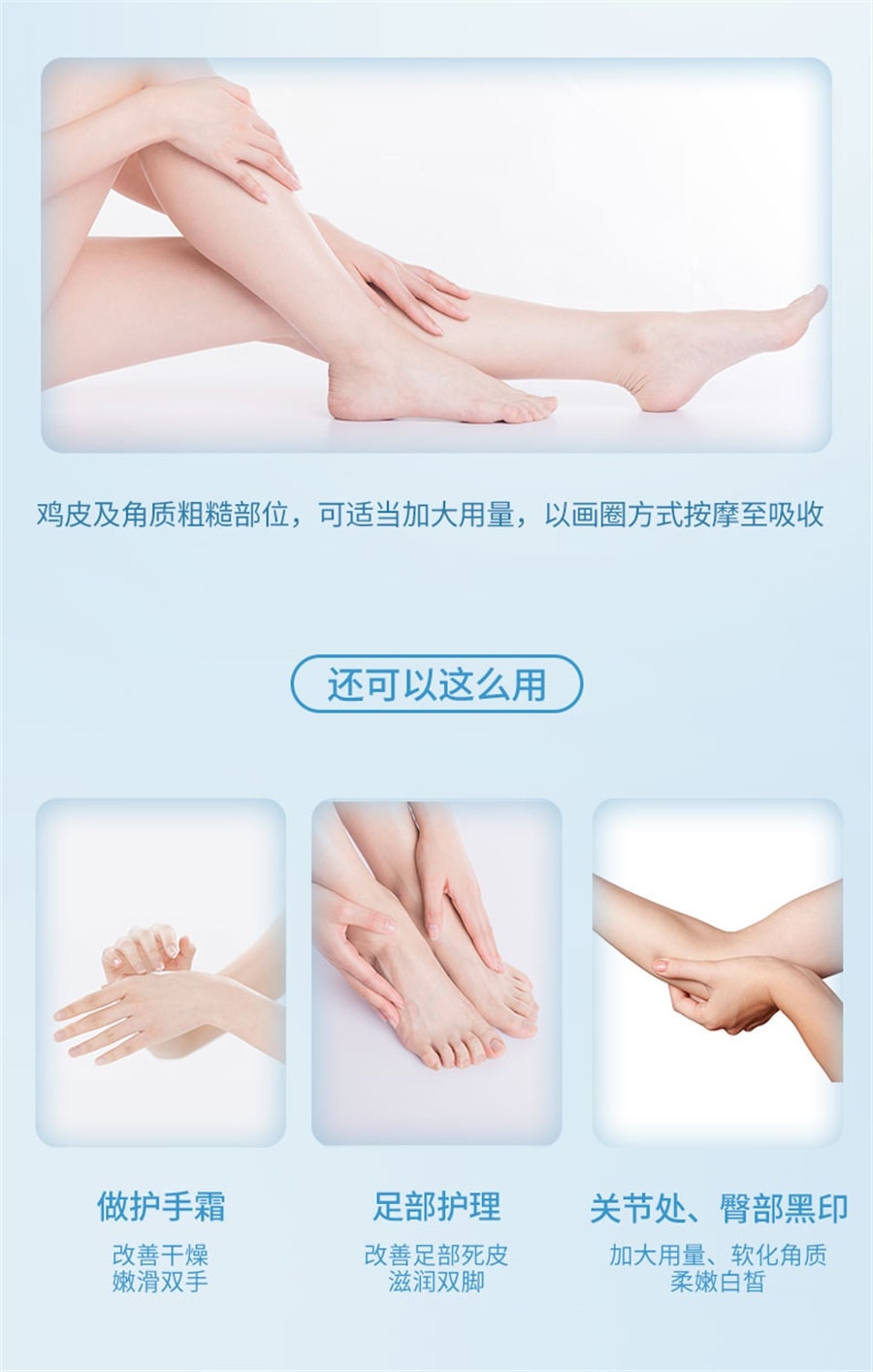 【中国直邮】 芙诗婷 维E尿素霜国货10%尿素维生素E乳护手霜去鸡皮角质保湿滋润护肤品 100g/瓶