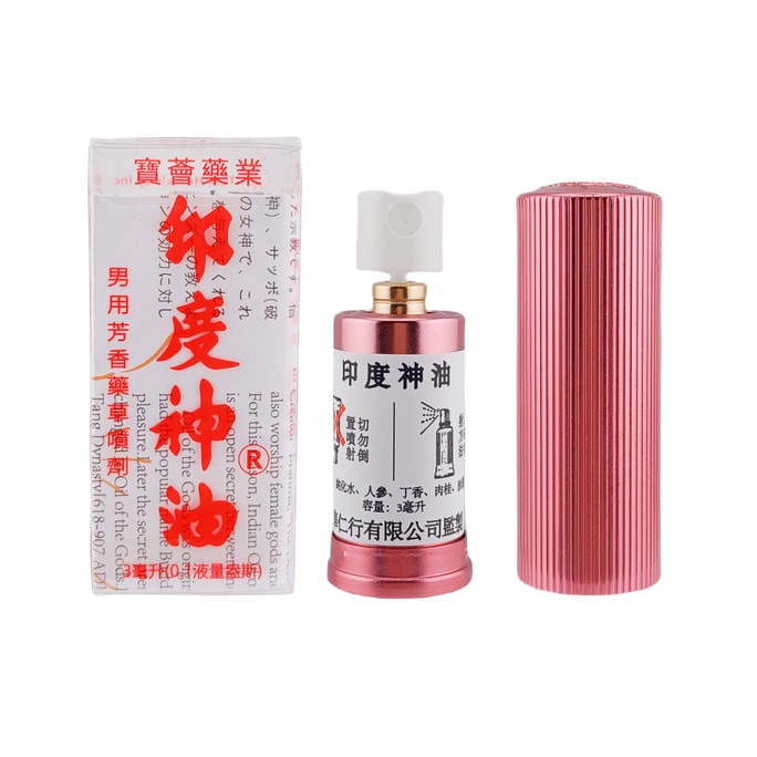 印度 印度神油 男士专用 天然草本 活力焕能 提升耐力 长效 3ML Exp:2029/12/31
