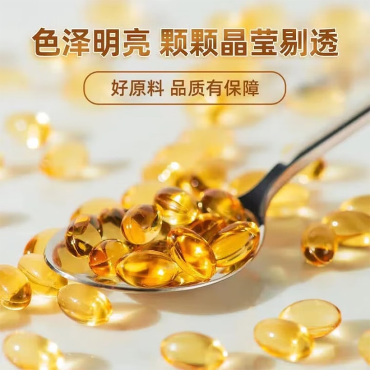 北京同仁堂 【美白嫩膚祛斑】羅氏貝特維E軟膠囊100粒/瓶 萃取大豆天然維生素E補充VE 內服外用美白祛除痘印防曬 睫毛增長液 強韌滋養頭髮 塗臉 淡化細紋 滋潤肌膚 護膚孕婦可用 4