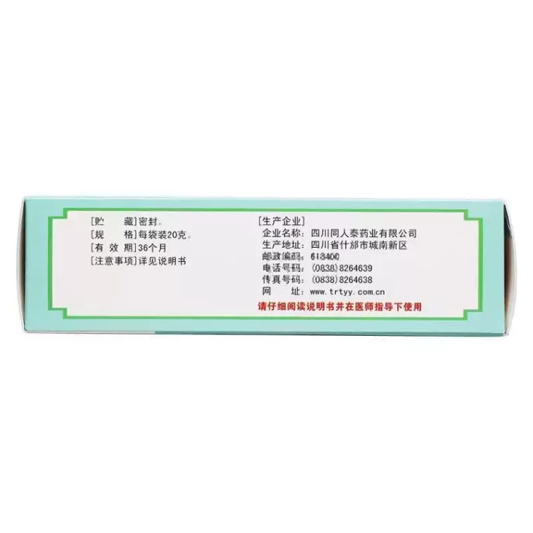 통렌타이 신친 과립, 10개입 (20g x 10개), 알레르기 비염, 재채기, 콧물, 코 가려움증용 TCM 3