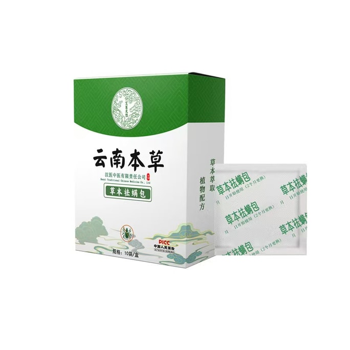 Herbal Mite Removal Bag 10 Bags
