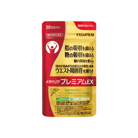 FUJIFILM Metabarrier Premium EX 240pics - Yami.com