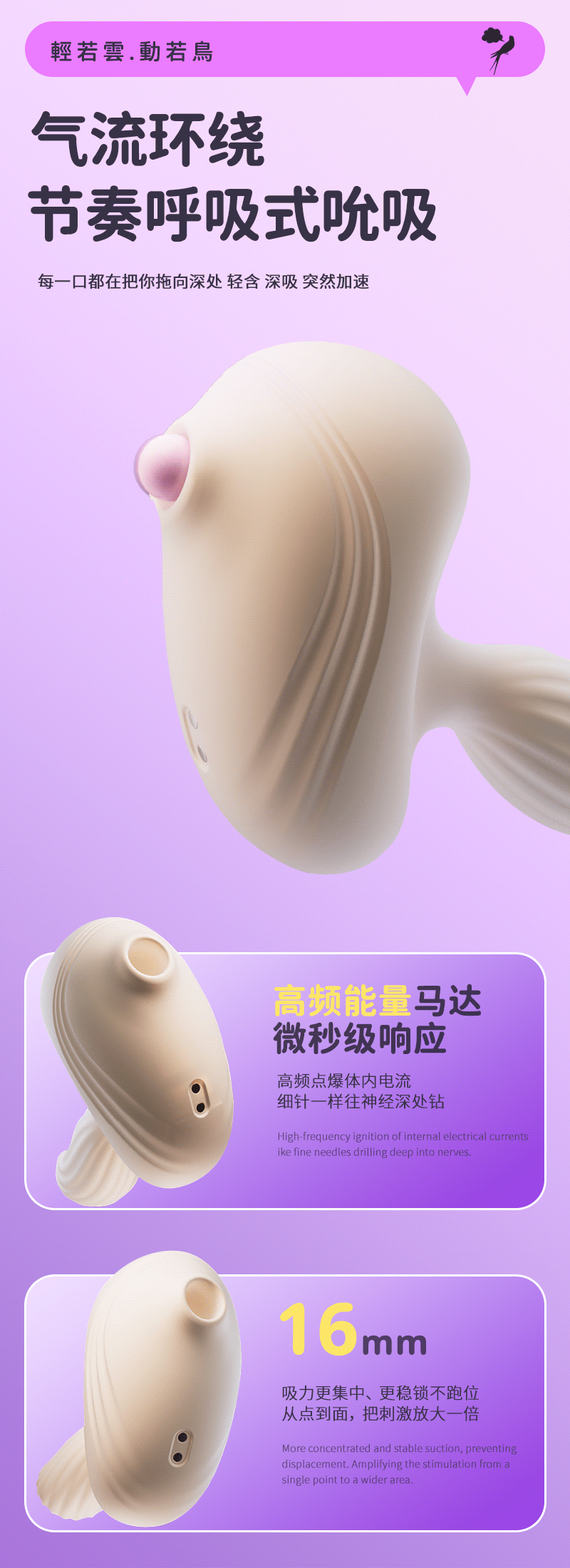 夜樱 云鸟情趣玩具女成人用品生性自慰神器可插入吮吸震动棒高潮 米白色1件