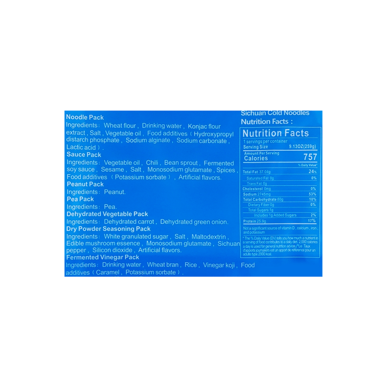 사천 냉면, 9.13oz 4