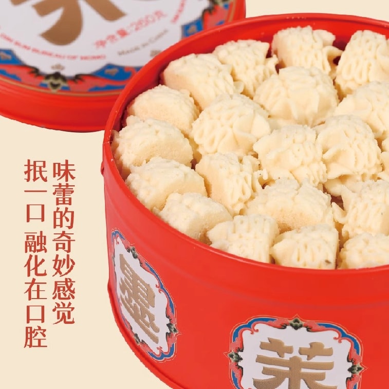 【中国直邮】 墨茉点心局 超软浮云曲奇 酥软点心黄油曲奇饼干礼盒 无添加健康零食 下午茶糕点甜品伴手礼【酥松绵密 入口即融】【长沙特产】 260g 5