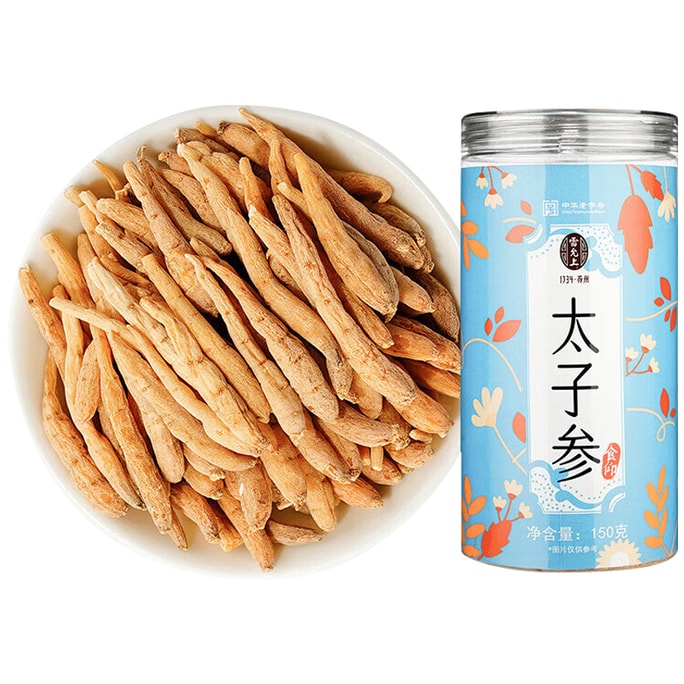 【药性平和补而不燥儿童补气】雷允上保鲜罐装太子参150g 孩儿参【精选2.5-3cm】贵州无硫道地中药材  益气健脾生津润肺养生茶泡水 参味浓郁汤色橙澈