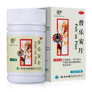 운남백약복안정 120정은 허리 통증, 다리 허약, 소변 후 흘림, 신장 보양, 전립선염, 빈뇨, 절박뇨, 신허증에 효과가 있습니다.