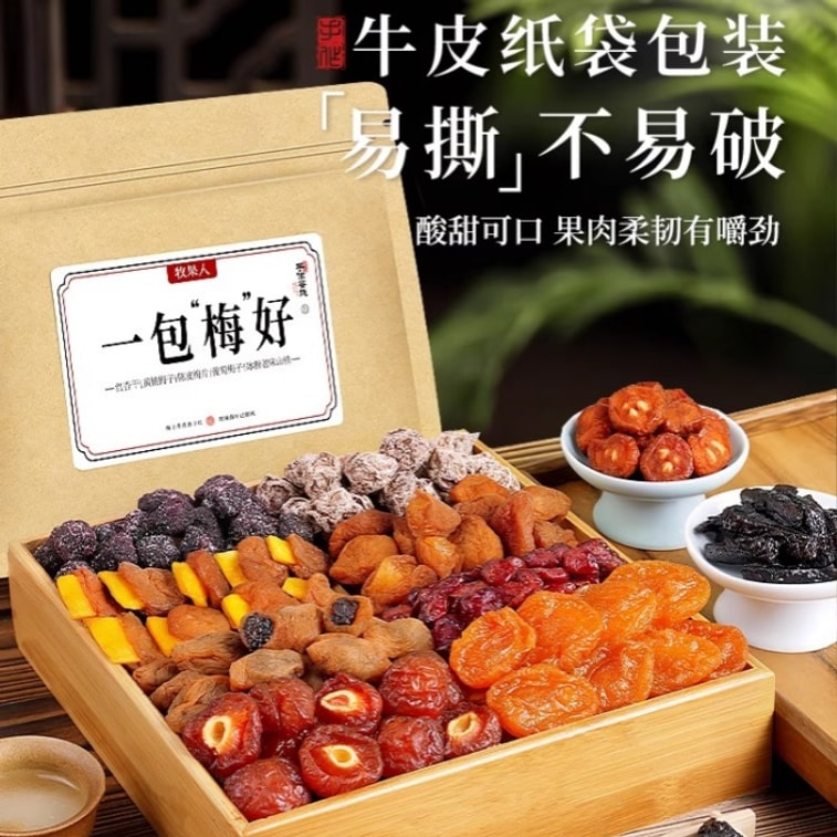 Mixed preserved fruits dried fruits and popular preserved fruit combination 500g 3