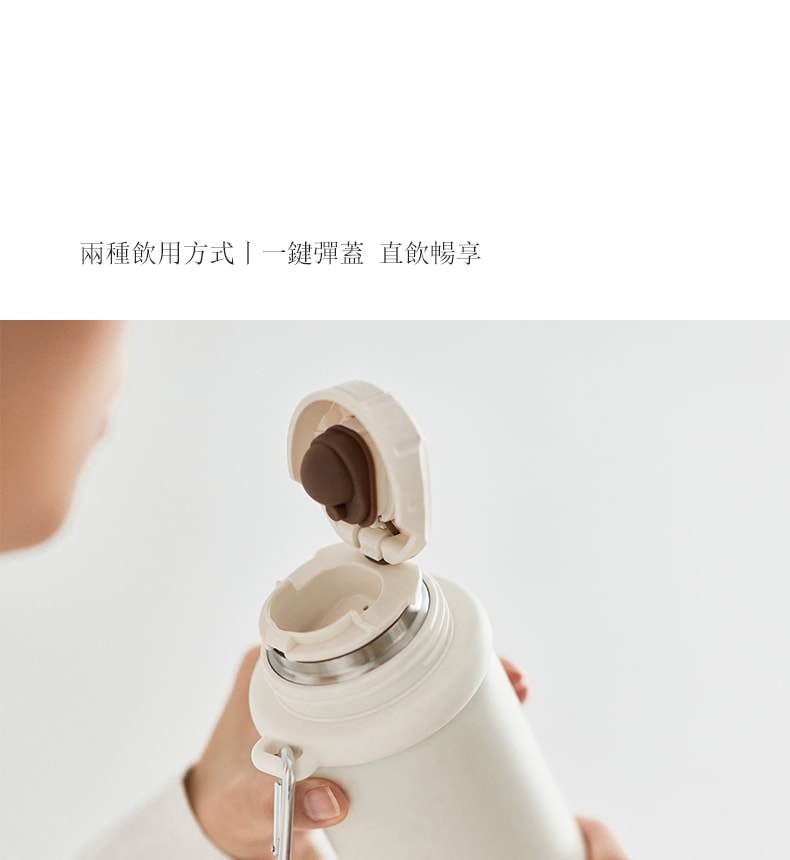 OLAYKS【侯明昊同款】 550ml不鏽鋼保溫水杯【保溫保冷·可飲式杯蓋·小巧便攜】男女通用隨身水杯 直飲杯 便攜飲水杯 簡約保溫水瓶 隨行杯 男士女士保溫杯