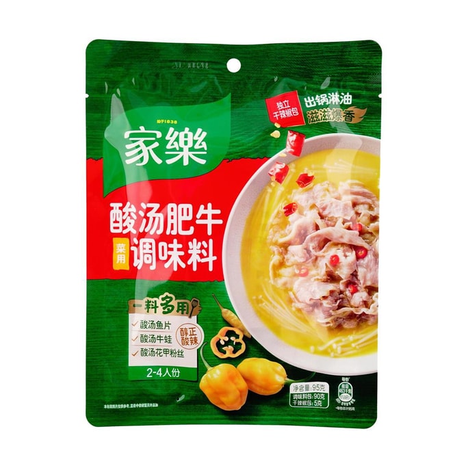 신맛탕 쇠고기양념시즈너 95g