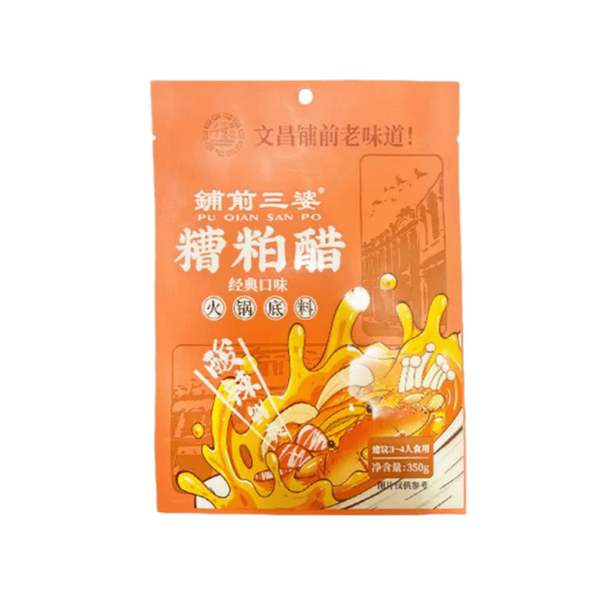 Pu Qian San Po Hainan Dregs Vinegar Winter Yin Gong Hot And Sour Soup Hot Pot Primer 350g * 2 Bags