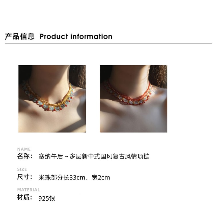 Multi Layer Vintage Beaded Necklace Seine Afternoon Exotic Style Choker Red Blue F 1 Piece 8