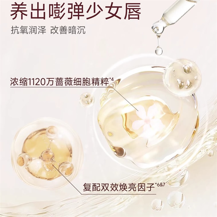 Water Light Essence Lipstick Lip Gloss Lipstick Does Not Fade, Whitens, Retains Color, Reduces Lip lines 1 Pack [G01 Bubble Oolong] 4