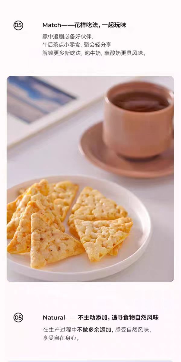 【中国直邮】 米惦 厚乳芝士玉米酪 休闲健康零食轻享非油炸 奶香浓郁!口感松脆!40g*2袋