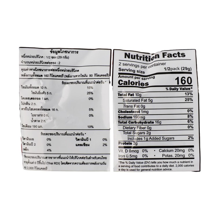 エビチップス、2.29オンス 5