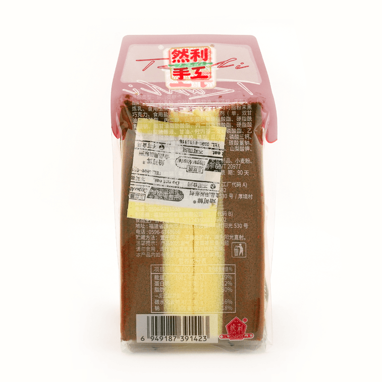 녹차 케이크 95 g 16