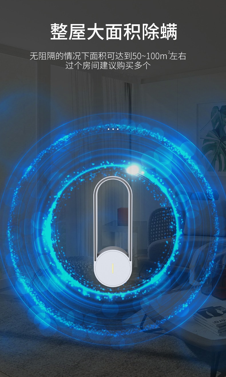 【中國直郵】 晶雅家 超音波驅蚊除蟎器 USB 直插物理驅蟲 驅蚊蟲蒼蠅老鼠無輻射 1 台裝