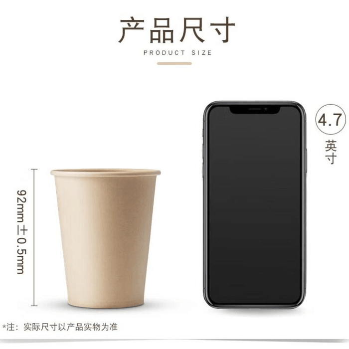 [중국 직배송] 미아오지에 무인쇄 일회용 컵, 두꺼운 재질, 50개입 * 2봉지 3