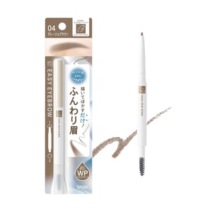 NEW BORN Dual-Ended Easy Eyebrow, #04 Greige Brown