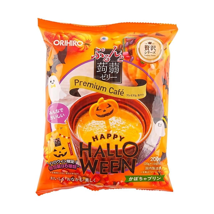 Konjac Jelly Premium Cafe Pumpkin Pudding, 0 Fat Low Calories,7.05 oz