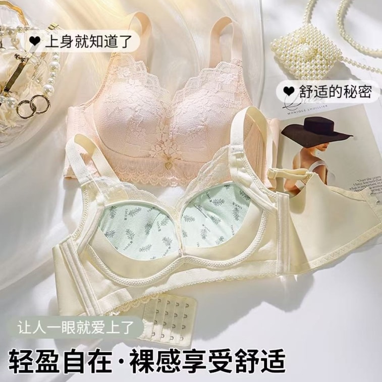 Lace Bra Champagne + Peach Pink 2PCS 34/75AB—Push Up Shaping 4