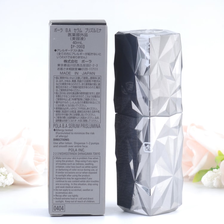 serum prislumina 40ml - Yami.com