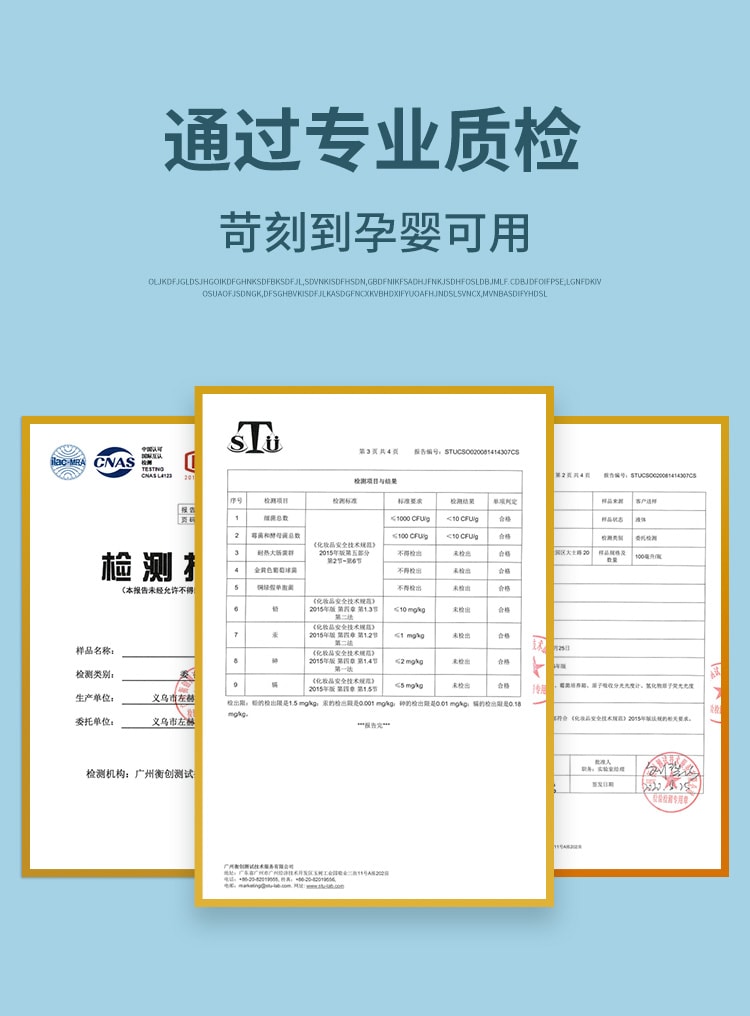  左赫 水晶系列 青菱自成·逸香禮盒 100ml