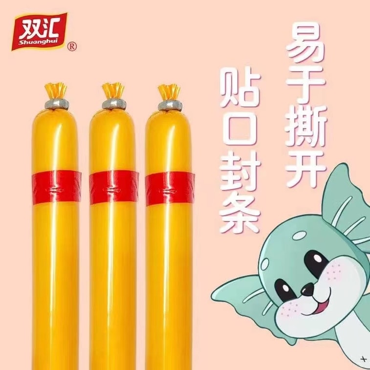 双匯智曲鱈魚肉ソーセージ 90g 9本入り 2袋 180g チーズ風味 最高級配合 タラ肉90% ダブルDHA 10