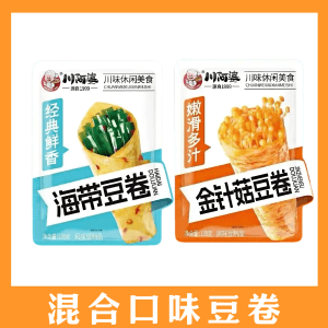 【中国直邮】 川阿婆 金针菇豆卷夹心豆皮卷办公室解馋豆制品小零食休闲食品小吃 金针菇+海带 138g*2袋(共14包)
